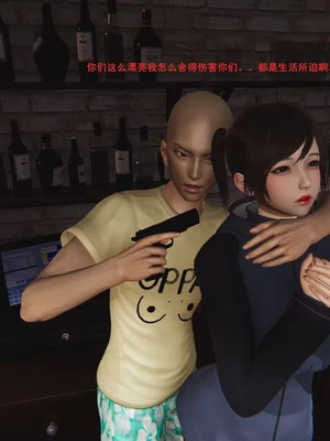 【OMG】熊猫市故事_00537