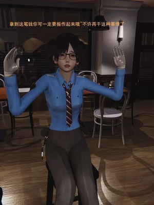 【OMG】熊猫市故事_00538