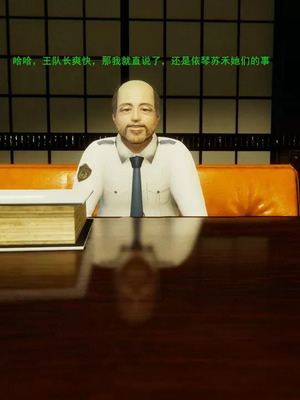 【OMG】熊猫市故事_00559