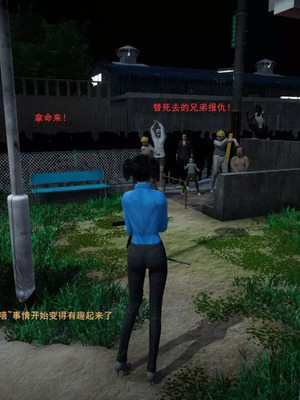 【OMG】熊猫市故事_00600