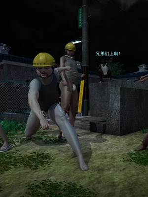 【OMG】熊猫市故事_00603