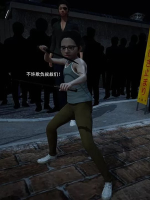 【OMG】熊猫市故事_00620