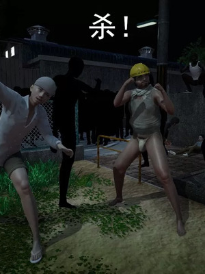 【OMG】熊猫市故事_00631