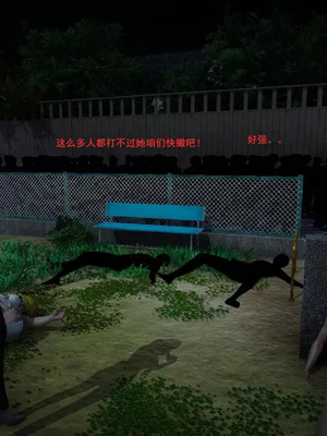 【OMG】熊猫市故事_00637