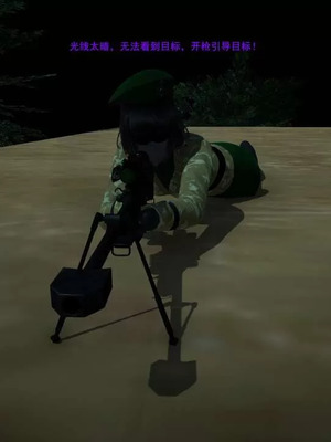 【OMG】熊猫市故事_00655