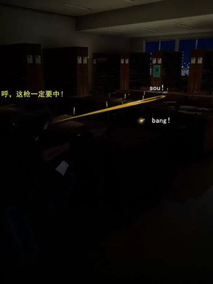 【OMG】熊猫市故事_00673