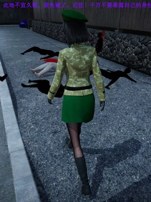 【OMG】熊猫市故事_00719