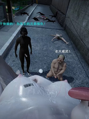 【OMG】熊猫市故事_00730