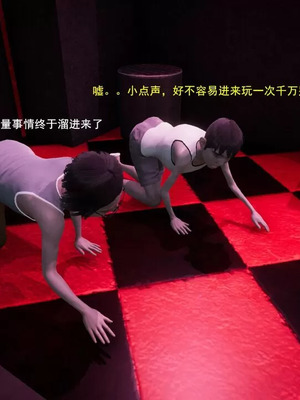 【OMG】熊猫市故事_00735