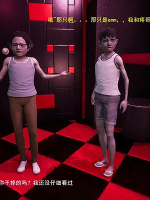 【OMG】熊猫市故事_00742