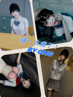 【OMG】熊猫市故事_00819