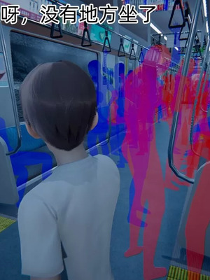 【OMG】熊猫市故事_00833