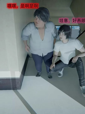 【OMG】熊猫市故事_00841