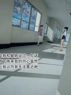 【OMG】熊猫市故事_00843