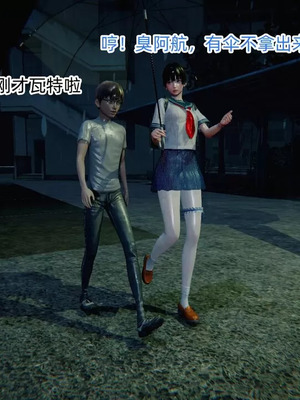 【OMG】熊猫市故事_00854