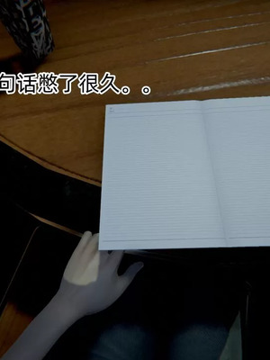 【OMG】熊猫市故事_00859