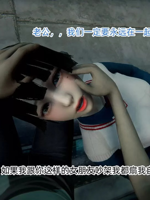 【OMG】熊猫市故事_00878