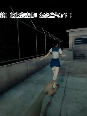 【OMG】熊猫市故事_00915