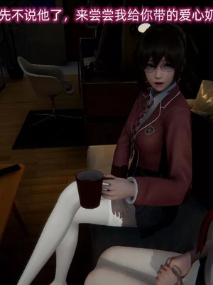 【OMG】熊猫市故事_00924