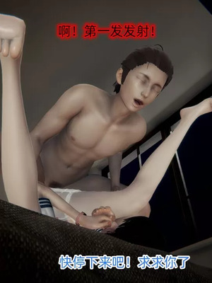 【OMG】熊猫市故事_00985