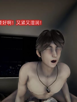 【OMG】熊猫市故事_01000