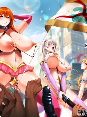 [せぶんがー (とっくうき1号)]国辱の雌隷 -Fallen kingdom-[中国翻訳][粗碼][ANDX個人漢化]