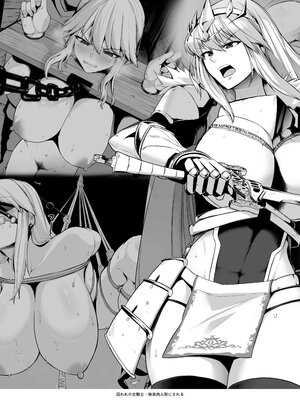 [せぶんがー (とっくうき1号)]国辱の雌隷 -Fallen kingdom-[中国翻訳][粗碼][ANDX個人漢化]_030