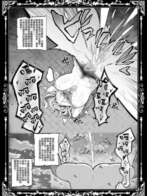 [せぶんがー (とっくうき1号)]国辱の雌隷 -Fallen kingdom-[中国翻訳][粗碼][ANDX個人漢化]_046