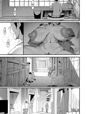 [イケメン帝国 (れむ)]壁尻の部屋 [中国翻訳][白碼][殘缺][momo个人汉化]_109