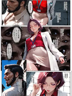 [haruki321] 恶村6 牛旦村 2_031