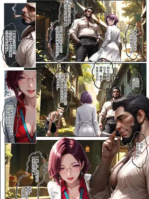 [haruki321] 恶村6 牛旦村 2_032