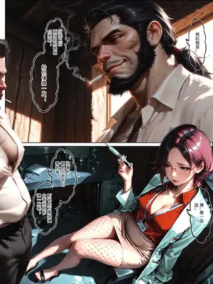 [haruki321] 恶村6 牛旦村 2_038