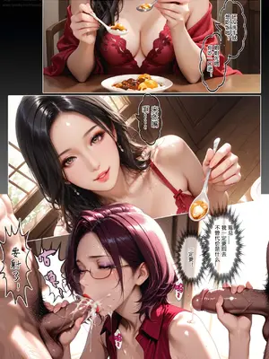 [haruki321] 恶村6 牛旦村 2_067