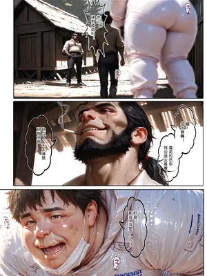 [haruki321] 恶村6 牛旦村 2_068