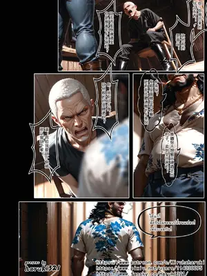 [haruki321] 恶村6 牛旦村 2_099