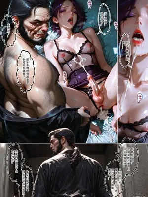 [haruki321] 恶村7_010