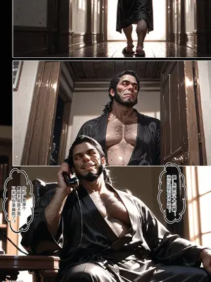 [haruki321] 恶村7_011