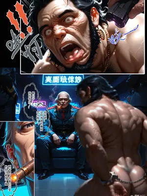 [haruki321] 恶村7_017