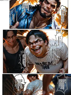 [haruki321] 恶村7_022