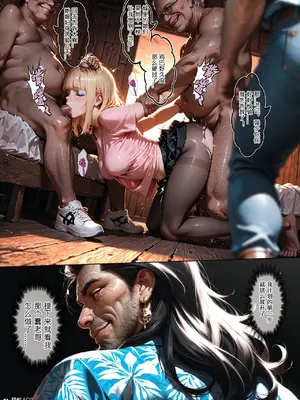 [haruki321] 恶村7_023