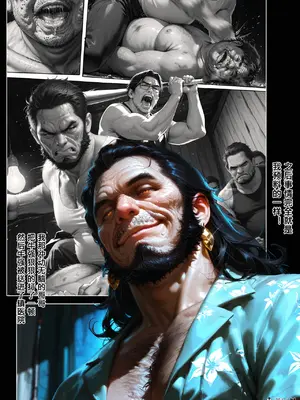 [haruki321] 恶村7_025