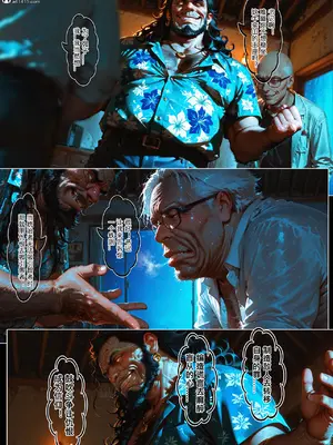 [haruki321] 恶村7_034