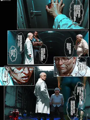 [haruki321] 恶村7_040