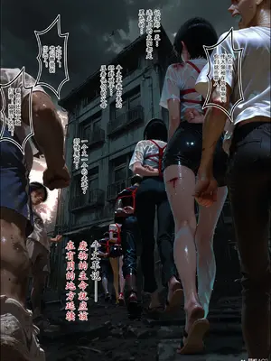 [haruki321] 恶村7_043