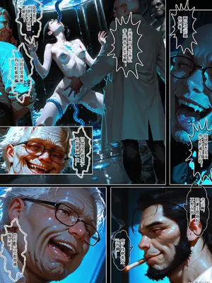 [haruki321] 恶村7_044