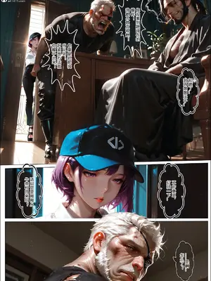 [haruki321] 恶村7_054