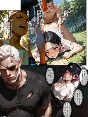 [haruki321] 恶村7_059