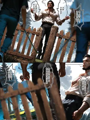 [haruki321] 恶村7_067