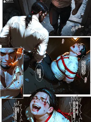 [haruki321] 恶村7_069