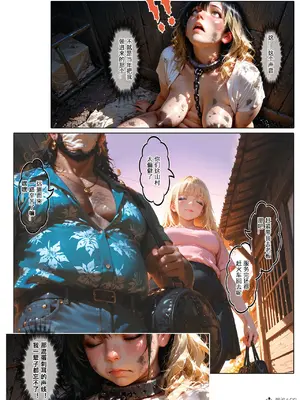 [haruki321] 恶村7_070